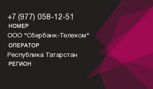 9770581251